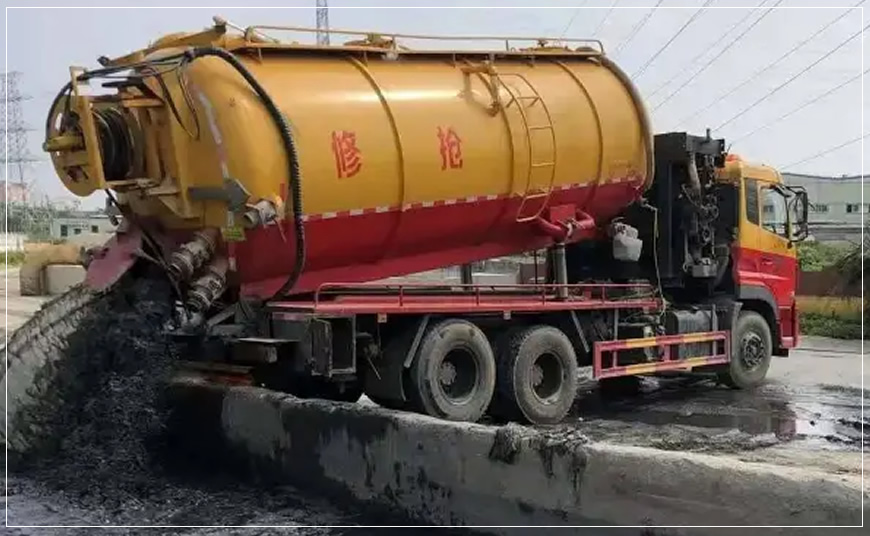 辽阳县污水池清理