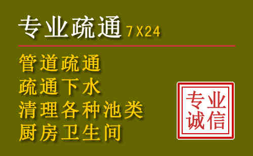 辽阳县污水池清理抽污案例