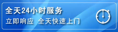 辽阳县24小时管道清理电话