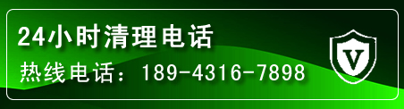 辽阳县疏通下水管道电话